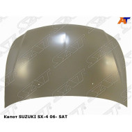 Капот SUZUKI SX-4 06- SAT