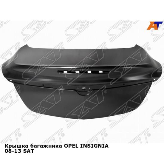 Крышка багажника OPEL INSIGNIA 08-13 SAT