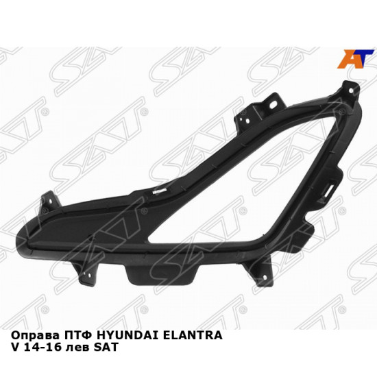 Оправа ПТФ HYUNDAI ELANTRA V 14-16 лев SAT