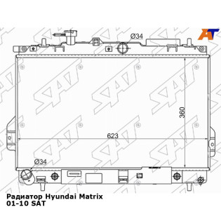 Радиатор Hyundai Matrix 01-10 SAT