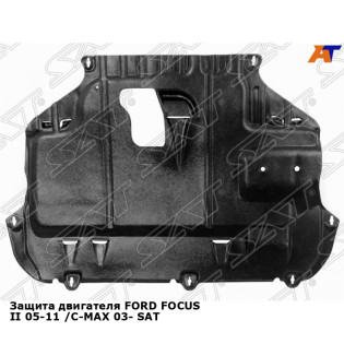 Защита двигателя FORD FOCUS II 05-11 /C-MAX 03- SAT