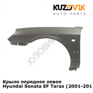 Крыло переднее левое Hyundai Sonata EF Тагаз (2001-2012) KUZOVIK