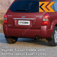 Бампер задний в цвет кузова Hyundai Tucson 1 (2004-2010) без расширителей VA - RED LAND - Красный