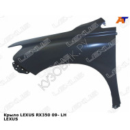 Крыло LEXUS RX350 09- лев LEXUS