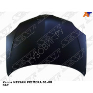 Капот NISSAN PRIMERA 01-08 SAT