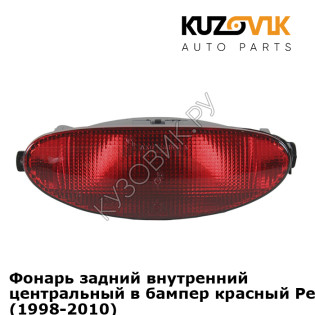 Фонарь задний внутренний центральный в бампер красный Peugeot 206 (1998-2010) KUZOVIK