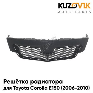 Решетка радиатора Toyota Corolla E150 (2006-2010) черная сетка USA Type KUZOVIK