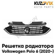 Решетка радиатора Volkswagen Polo 6 (2020-) с хромом KUZOVIK